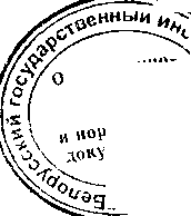 Методика поверки. КОМПЛЕКС РАДИАЦИОННОГО СКАНИРОВАНИЯ МОБИЛЬНЫЙ МКС-АТ6103. ОЕИ Аналитика