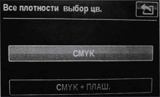 Методика поверки. ГСИ. ДЕНСИТОМЕТРЫ X-Rite eXact. ОЕИ Аналитика