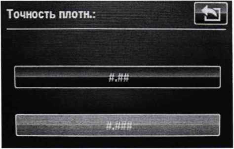 Методика поверки. ГСИ. ДЕНСИТОМЕТРЫ X-Rite eXact. ОЕИ Аналитика