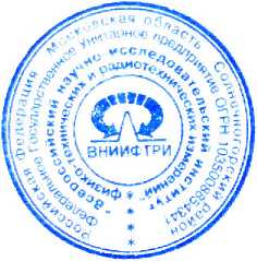 Инструкция. Эхолоты гидрографические СКАТ. ОЕИ Аналитика