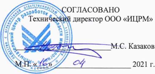 Методика поверки. ГСИ. МУЛЬТИМЕТРЫ ЦИФРОВЫЕ СЕРИИ U1270. ОЕИ Аналитика