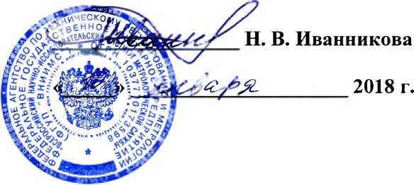 Методика поверки. Преобразователь температуры точки росы DMT132. ОЕИ Аналитика