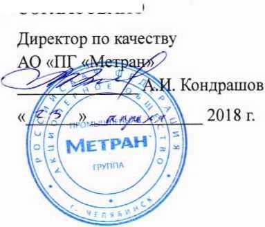Методика поверки. термоПреобразователи сопротивления МЕТРАН-2000. ОЕИ Аналитика