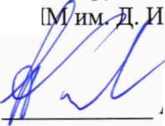 Методика поверки. Государственная система обеспечения единства измерений Спектрометры рентгенофлуоресцентные энергодисперсионные РЕАН-М. ОЕИ Аналитика