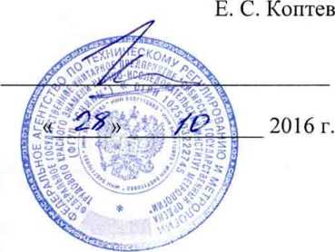 Методика поверки. Система автоматизированная информационно-измерительная коммерческого учета электроэнергии (АИИС КУЭ) ООО «Газпром энерго» ООО «Газпром переработка» Сосногорский ГПЗ. ОЕИ Аналитика