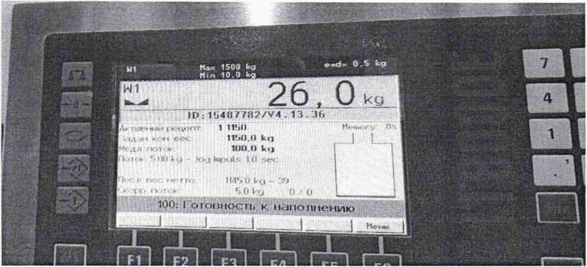 Методика поверки. Система весоизмерительная станции затаривания Delaere EV2SR. ОЕИ Аналитика
