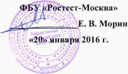 Методика поверки. ГСИ. Система автоматизированная информационно-измерительная коммерческого учета электроэнергии АИИС КУЭ ЕНЭС ПС 220 кВ «Кызылская». ОЕИ Аналитика