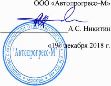 Методика поверки. ДАЛЬНОМЕРЫ ЛАЗЕРНЫЕ GLM 500. ОЕИ Аналитика