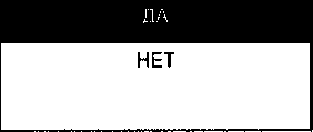 Руководство по эксплуатации. МЕГАОММЕТРЫ СЕРИИ ПСИ. ОЕИ Аналитика