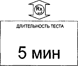 Руководство по эксплуатации. МЕГАОММЕТРЫ СЕРИИ ПСИ. ОЕИ Аналитика