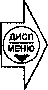 Руководство по эксплуатации. МЕГАОММЕТРЫ СЕРИИ ПСИ. ОЕИ Аналитика