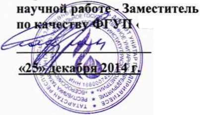 Методика поверки. ГСИ. Установки поверочные для счетчиков газа УПКСГ-10. ОЕИ Аналитика