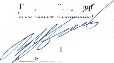 Методика поверки. Поверочный модуль ПМ-10 . ОЕИ Аналитика