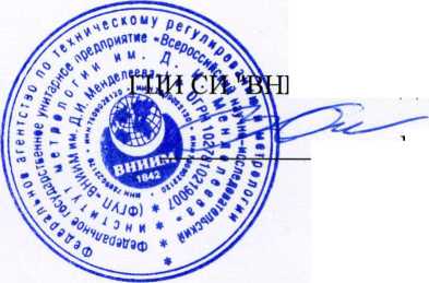 Методика поверки. ГСОЕИ. Газоанализаторы многокомпонентные