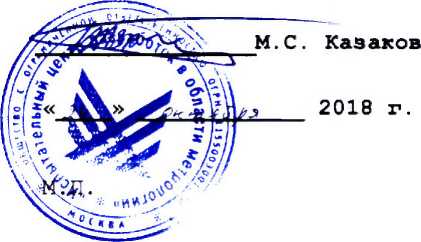 Методика поверки. Системы автоматизированные измерительные ТЕСТ-6408-03. ОЕИ Аналитика