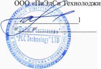 Методика поверки. МОДУЛИ ИЗМЕРИТЕЛЬНЫЕ ПАРАМЕТРОВ ЭЛЕКТРИЧЕСКОЙ ЭНЕРГИИ И МОЩНОСТИ TOPAZ ТМ PM7-PR. ОЕИ Аналитика