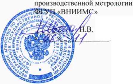 Методика поверки. МОДУЛИ ИЗМЕРИТЕЛЬНЫЕ ПАРАМЕТРОВ ЭЛЕКТРИЧЕСКОЙ ЭНЕРГИИ И МОЩНОСТИ TOPAZ ТМ PM7-PR. ОЕИ Аналитика