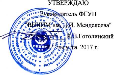 Методика поверки. Контроллеры программируемые логические серии SAMBA. ОЕИ Аналитика