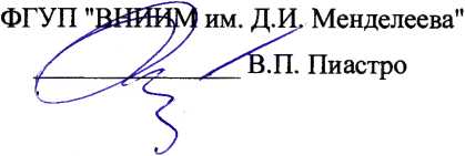 Методика поверки. Контроллеры программируемые логические серии SAMBA. ОЕИ Аналитика