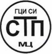 Методика поверки. ГСИ. Система измерительная массового расхода (массы) гидроочищенного вакуумного газойля с НПЗ АО «ТАНЕКО» на ЗБ ОАО «ТАИФ-НК». ОЕИ Аналитика