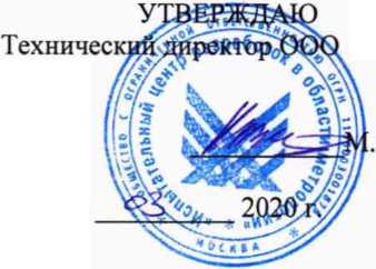 Методика поверки. ГСОЕИ. Системы высокого напряжения измерительные СВН-100. ОЕИ Аналитика