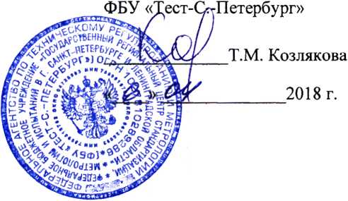 Методика поверки. Газоанализаторы UNIKA. ОЕИ Аналитика