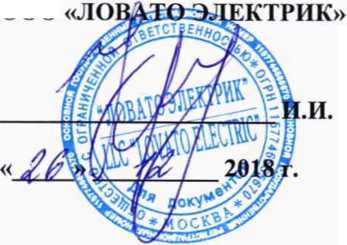 Методика поверки. Приборы универсальные измерительные параметров электрической сети DM. ОЕИ Аналитика
