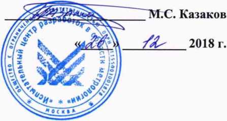 Методика поверки. Приборы универсальные измерительные параметров электрической сети DM. ОЕИ Аналитика