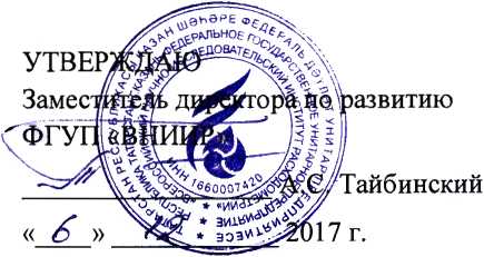 Методика поверки. Расходомеры-счетчики жидкости ультразвуковые SENSITEN LCT4. ОЕИ Аналитика