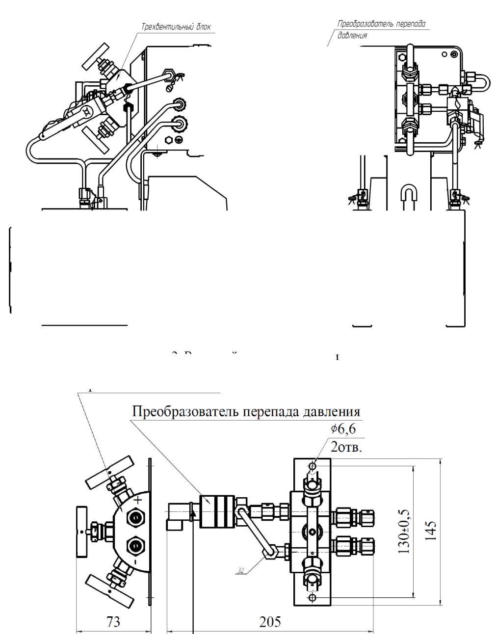 Руководство по эксплуатации. Комплексы для измерения количества газа СГ-ЭK. ОЕИ Аналитика