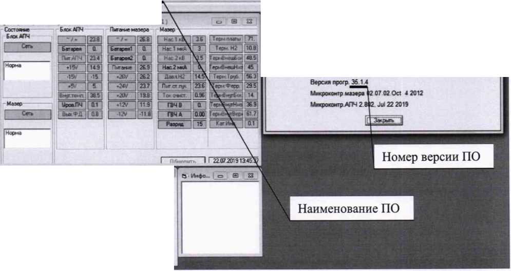 Методика поверки. Стандарты частоты и времени водородные Ч1-1035. ОЕИ Аналитика