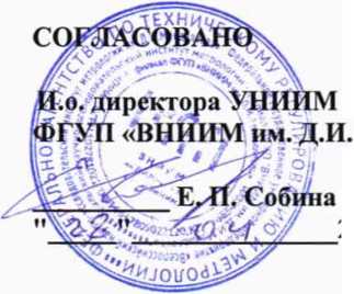 Методика поверки. ГСИ. Установка для измерения параметров полупроводниковых материалов на эффекте Холла Nanometrics HL5500PC. ОЕИ Аналитика