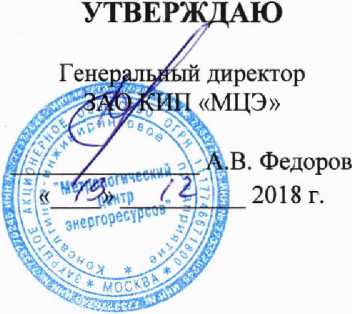 Методика поверки. МАНОМЕТРЫ ПОКАЗЫВАЮЩИЕ КМ, КВ И КМВ. ОЕИ Аналитика