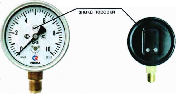 Методика поверки. МАНОМЕТРЫ ПОКАЗЫВАЮЩИЕ КМ, КВ И КМВ. ОЕИ Аналитика