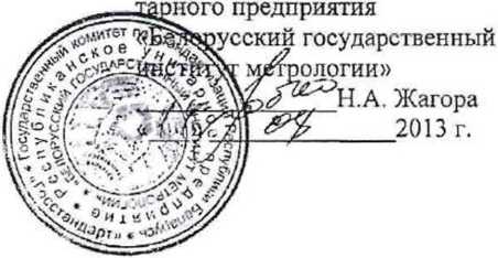 Методика поверки. гси.СЧЕТЧИКИ ЭЛЕКТРИЧЕСКОЙ ЭНЕРГИИ ОДНОФАЗНЫЕ МНОГОФУНКЦИОНАЛЬНЫЕ CE208BY. ОЕИ Аналитика