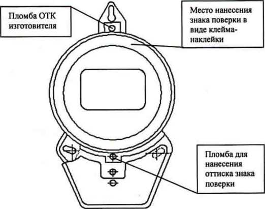 Методика поверки. гси.СЧЕТЧИКИ ЭЛЕКТРИЧЕСКОЙ ЭНЕРГИИ ОДНОФАЗНЫЕ МНОГОФУНКЦИОНАЛЬНЫЕ CE208BY. ОЕИ Аналитика