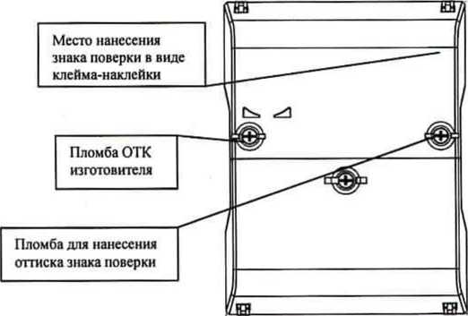 Методика поверки. гси.СЧЕТЧИКИ ЭЛЕКТРИЧЕСКОЙ ЭНЕРГИИ ОДНОФАЗНЫЕ МНОГОФУНКЦИОНАЛЬНЫЕ CE208BY. ОЕИ Аналитика