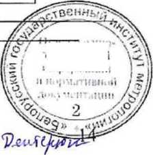 Методика поверки. гси.СЧЕТЧИКИ ЭЛЕКТРИЧЕСКОЙ ЭНЕРГИИ ОДНОФАЗНЫЕ МНОГОФУНКЦИОНАЛЬНЫЕ CE208BY. ОЕИ Аналитика