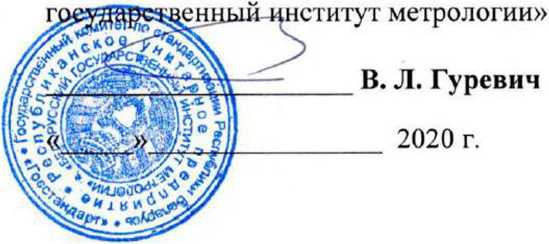 Методика поверки. гси.СЧЕТЧИКИ ЭЛЕКТРИЧЕСКОЙ ЭНЕРГИИ ОДНОФАЗНЫЕ МНОГОФУНКЦИОНАЛЬНЫЕ CE208BY. ОЕИ Аналитика