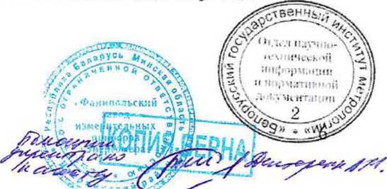 Методика поверки. гси.СЧЕТЧИКИ ЭЛЕКТРИЧЕСКОЙ ЭНЕРГИИ ОДНОФАЗНЫЕ МНОГОФУНКЦИОНАЛЬНЫЕ CE208BY. ОЕИ Аналитика