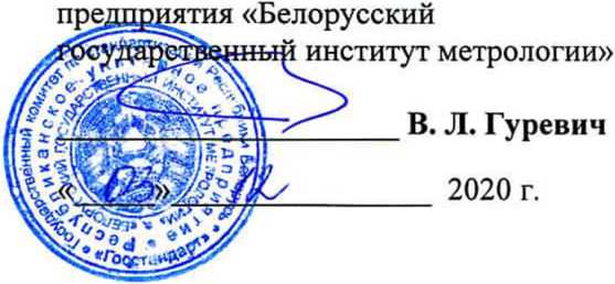 Методика поверки. гси.СЧЕТЧИКИ ЭЛЕКТРИЧЕСКОЙ ЭНЕРГИИ ОДНОФАЗНЫЕ МНОГОФУНКЦИОНАЛЬНЫЕ CE208BY. ОЕИ Аналитика