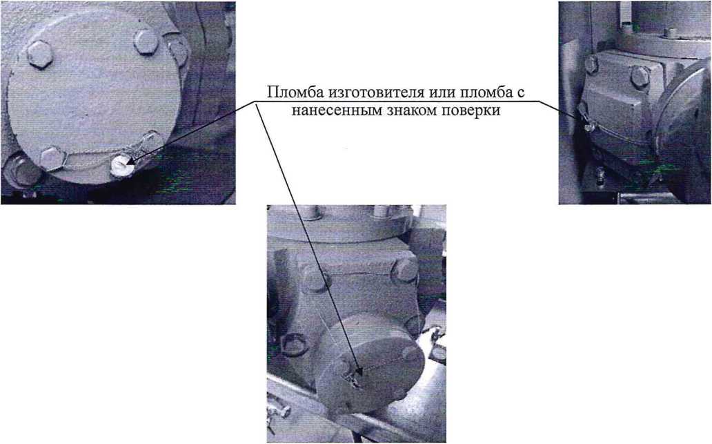 Методика поверки. УСТАНОВКИ ТОПЛИВОРАЗДАТОЧНЫЕ «ТОПАЗ». ОЕИ Аналитика