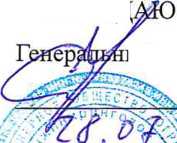 Методика поверки. УСТАНОВКИ ТОПЛИВОРАЗДАТОЧНЫЕ «ТОПАЗ». ОЕИ Аналитика