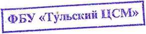 Руководство по эксплуатации. Генератор сигналов высокочастотный Г4-116. Техническое описание и инструкция по эксплуатации. ОЕИ Аналитика