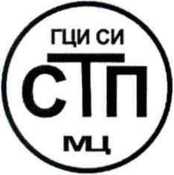 Методика поверки. ГСИ. Система измерений количества и параметров свободного нефтяного газа на входе Вынгапуровского ГПЗ филиала ОАО «СибурТюменьГаз». ОЕИ Аналитика
