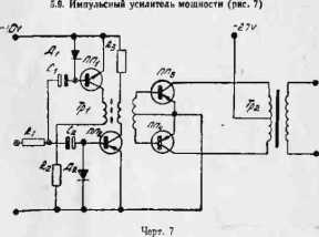 Паспорт. Генератор сигналов инфразвуковых и звуковых частот Г3-47. ОЕИ Аналитика