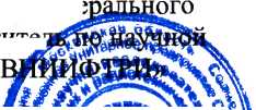 Методика поверки. Аппаратура для высокоточного сравнения шкал времени GTR55. ОЕИ Аналитика