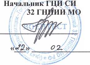 Методика поверки. Осциллографы цифровые серии DSO80000A/B, DSA80000B, VSA80000A (80204, 80304, 80404, 80604, 80804, 81004, 81204, 81304)фирмы