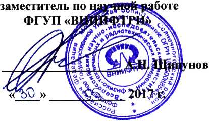 Методика поверки. Инструкция Измерители оптической мощности N7744A, N7745A, N7747A, N7748A. ОЕИ Аналитика