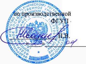Методика поверки. Системы тепловизионного мониторинга температуры тела человека ISMTB-ZS-315 . ОЕИ Аналитика